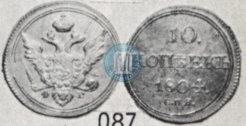 Picture 10 kopecks 1804 year СПБ-ФГ 