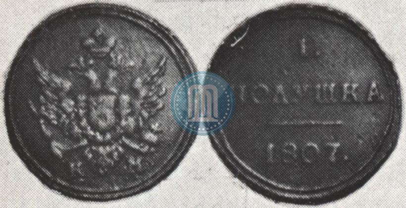 Picture Polushka 1807 year КМ 
