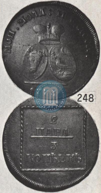 Фото 2 пара - 3 копейки 1773 года  