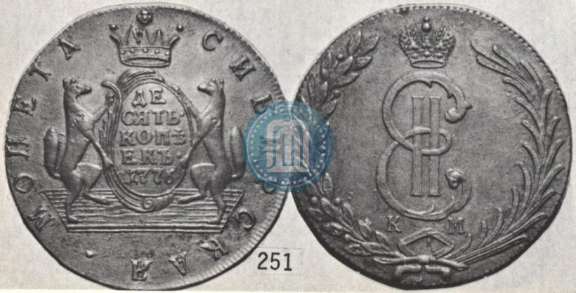 Picture 10 kopecks 1775 year КМ 