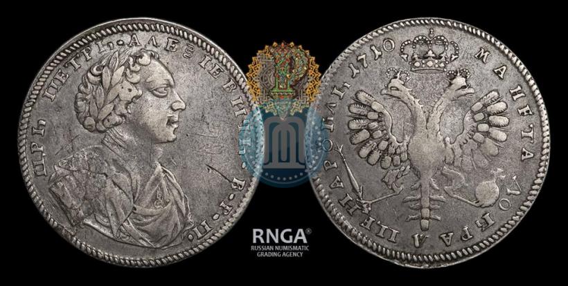 Picture 1 rouble 1710 year  "Portrait by S. Gouin"