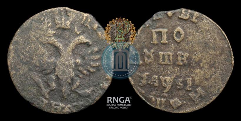 Picture Polushka 1716 year  