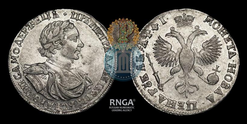 Picture 1 rouble 1719 year OK "Portrait in armour"