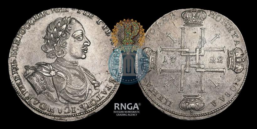 Picture 1 rouble 1722 year  