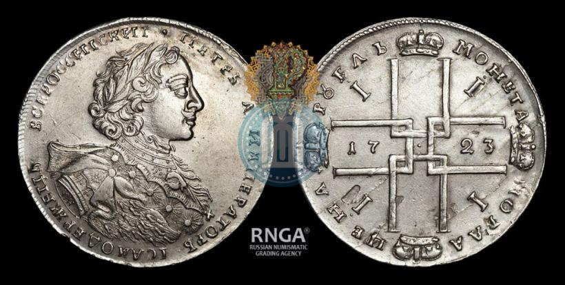 Picture 1 rouble 1723 year OK "Portrait with ermine mantle"