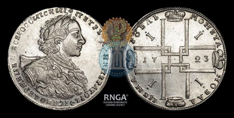 Фото 1 рубль 1723 года OK "Портрет в горностаевой мантии"