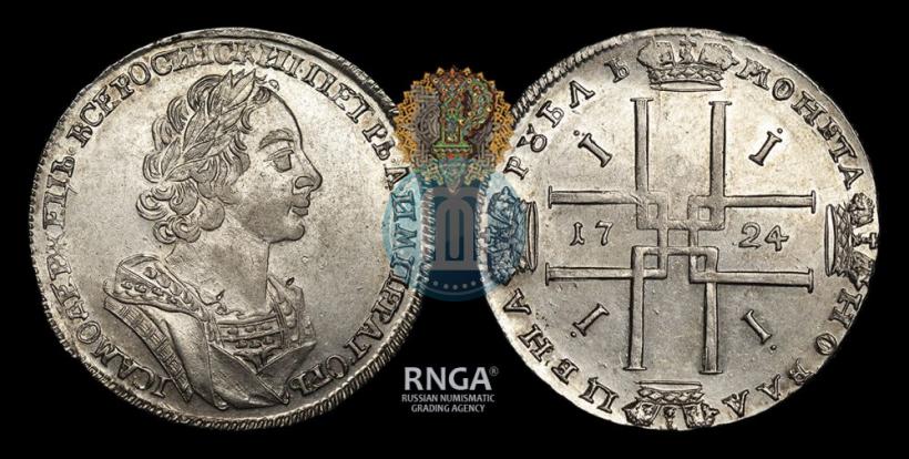Picture 1 rouble 1724 year  "Portrait in ancient armour"