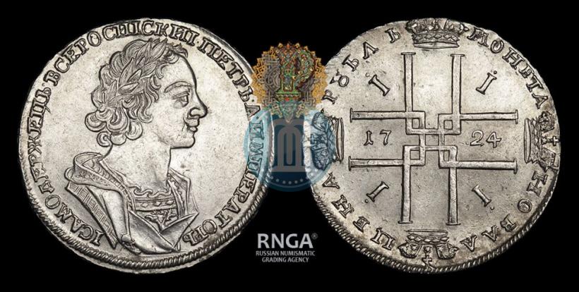 Picture 1 rouble 1724 year  "Portrait in ancient armour"