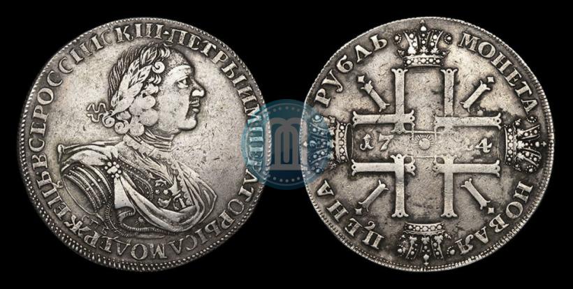 Picture 1 rouble 1724 year СПБ "Sun rouble, portrait in armour"
