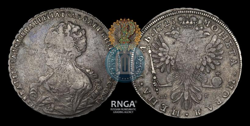 Фото 1 рубль 1725 года СПБ-СПБ "Петербургский тип, портрет влево"