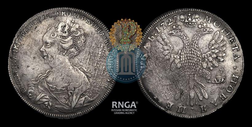 Picture 1 rouble 1725 year СПБ "Petersburg type, portrait turned to the left"