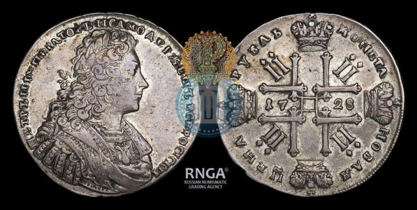 Picture 1 rouble 1728 year  "Type of 1728"