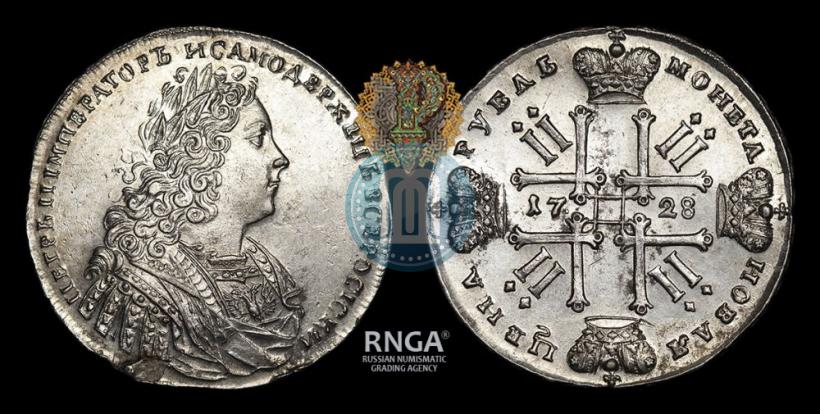 Фото 1 рубль 1728 года  "Тип 1728"