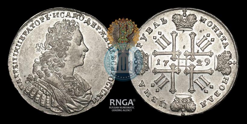 Фото 1 рубль 1729 года  "Тип 1728"