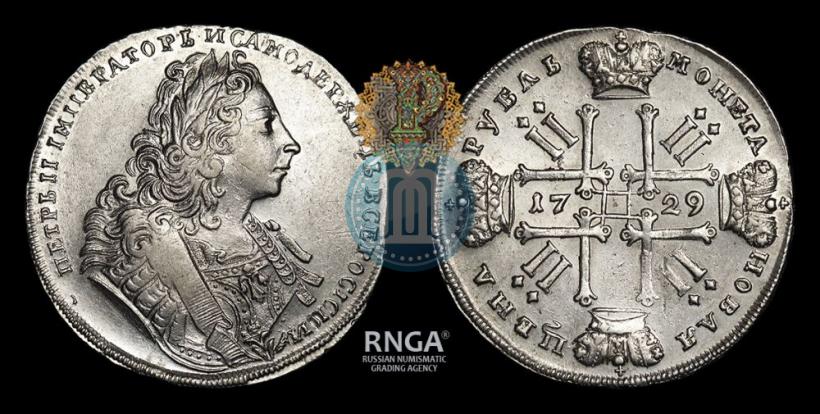 Фото 1 рубль 1729 года  "Тип 1729"