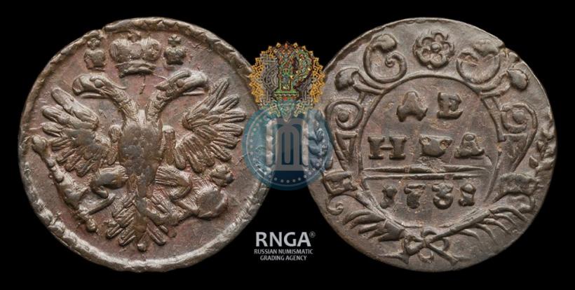 Фото Денга 1731 года  