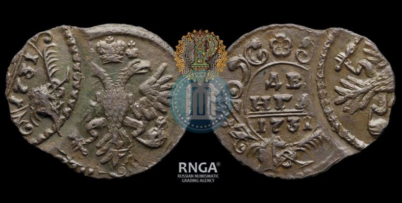 Фото Денга 1731 года  