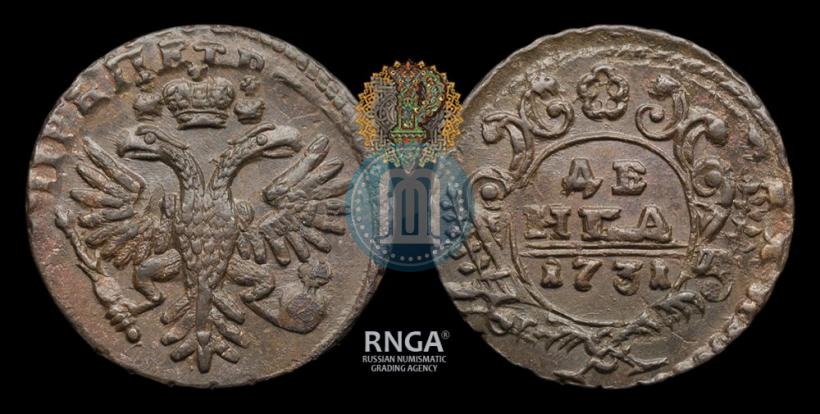Фото Денга 1731 года  