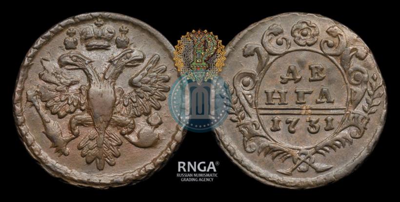 Фото Денга 1731 года  