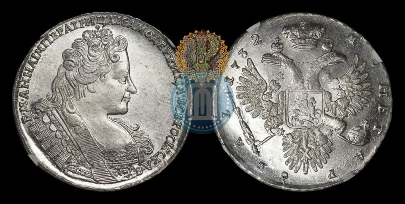 Фото 1 рубль 1732 года  