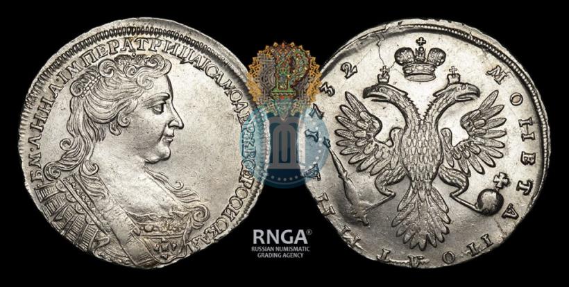 Фото Полтина 1732 года  