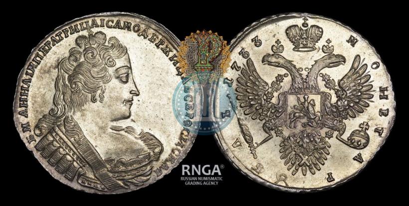 Picture 1 rouble 1733 year  
