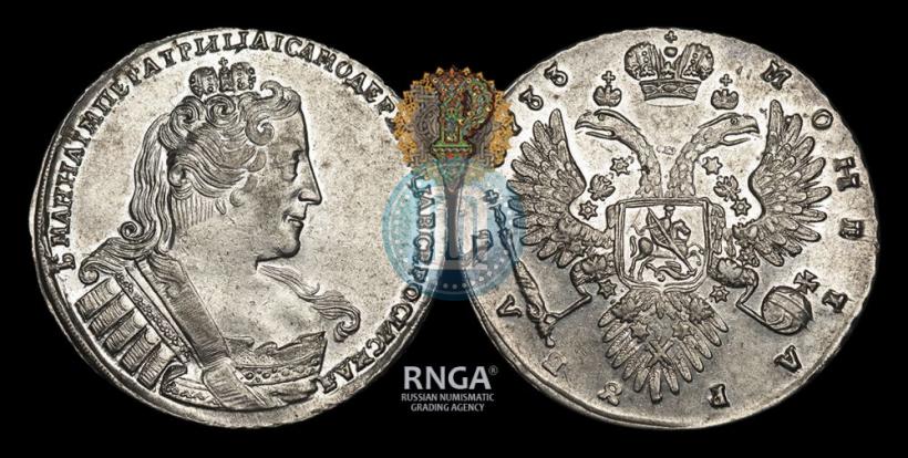 Фото 1 рубль 1733 года  