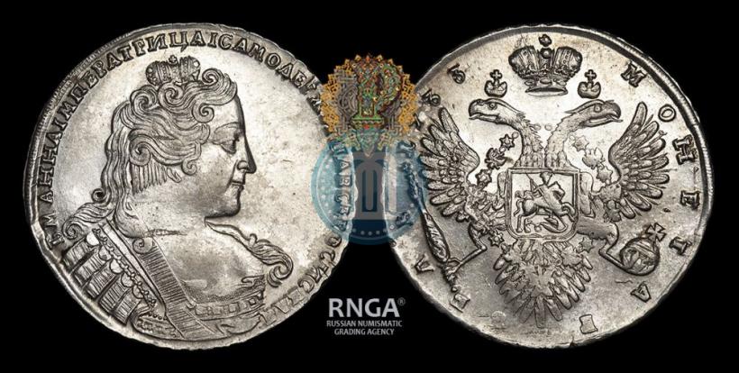 Фото 1 рубль 1733 года  