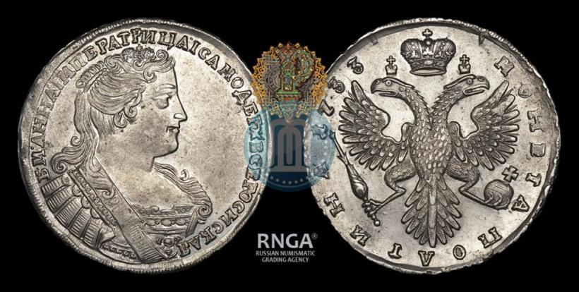 Фото Полтина 1733 года  
