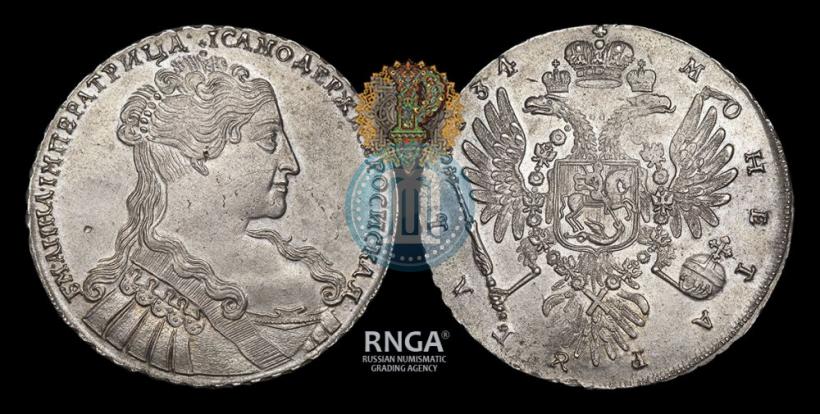 Picture 1 rouble 1734 year  "Type of 1734"