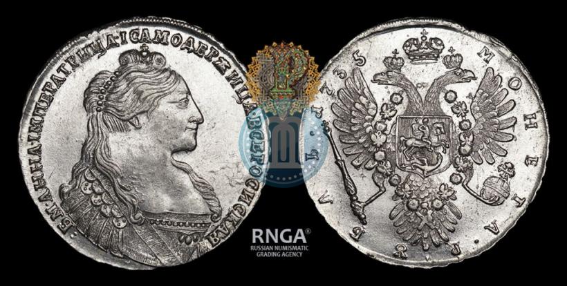 Фото 1 рубль 1735 года  