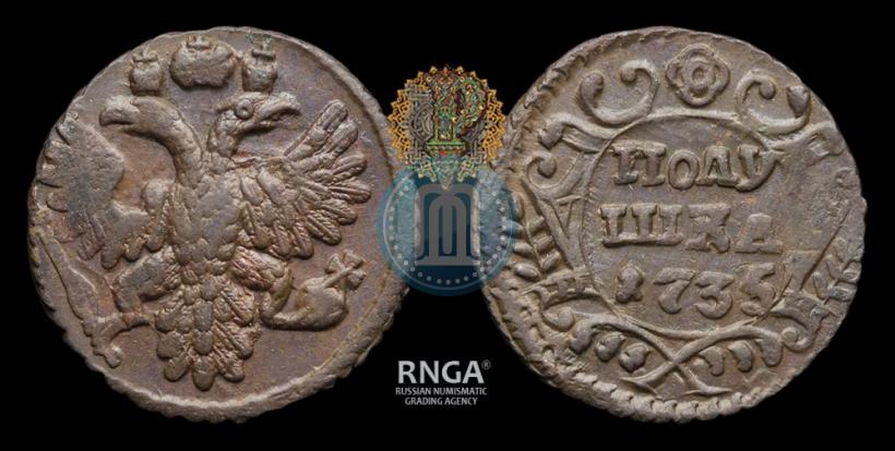 Фото Полушка 1735 года  
