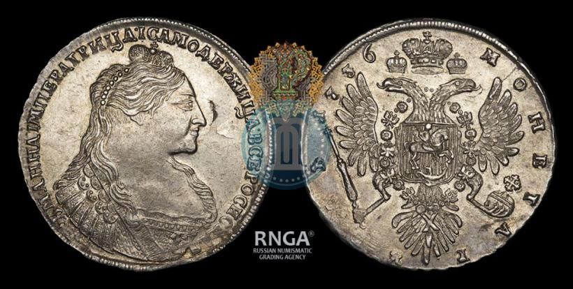 Фото 1 рубль 1736 года  "Тип 1735 года"