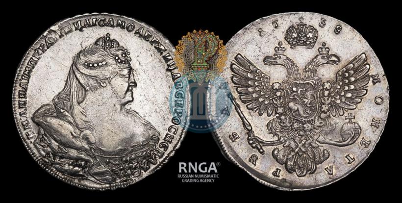 Picture 1 rouble 1738 year  "Moscow type"