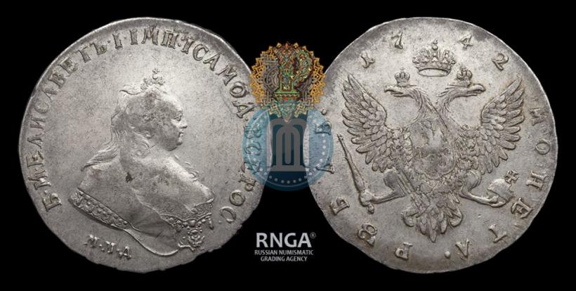 Picture 1 rouble 1742 year ММД 