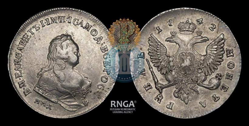 Фото 1 рубль 1742 года ММД 