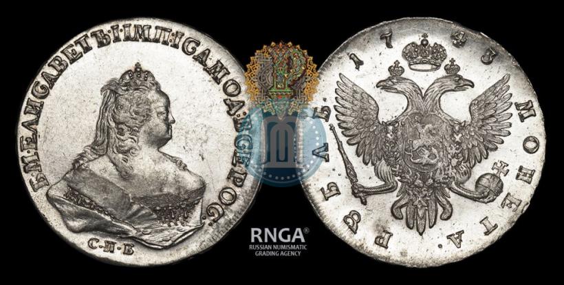 Picture 1 rouble 1743 year СПБ 