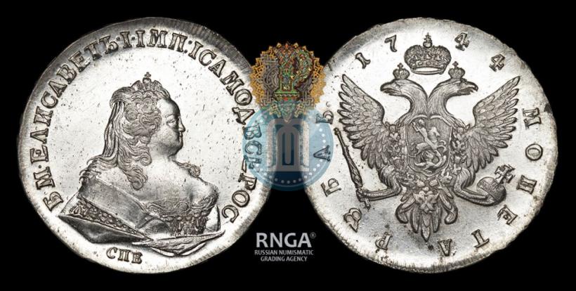 Picture 1 rouble 1744 year СПБ 