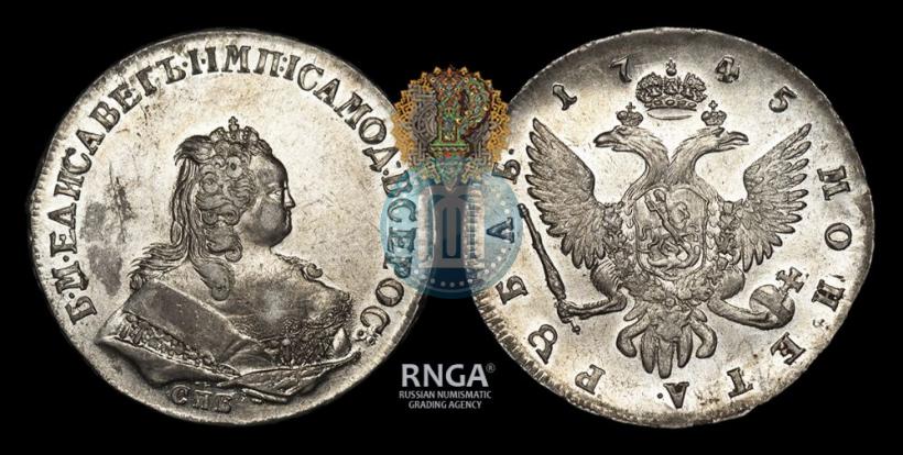 Picture 1 rouble 1745 year СПБ 