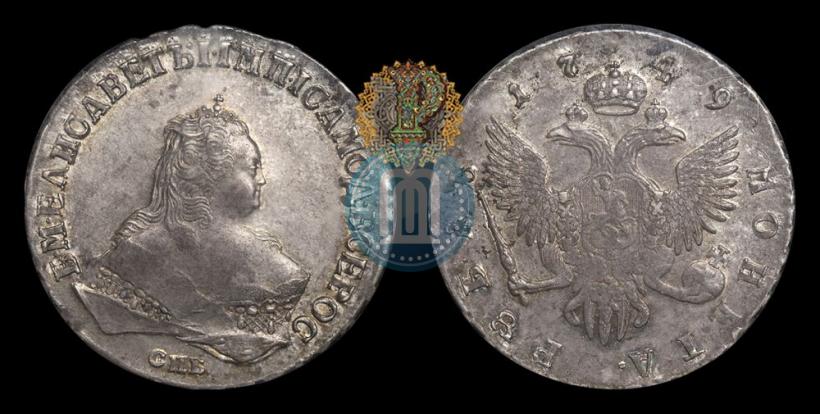 Picture 1 rouble 1749 year СПБ 