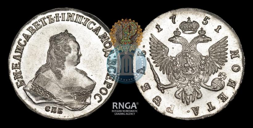 Picture 1 rouble 1751 year СПБ 
