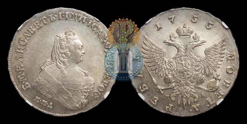 Фото 1 рубль 1755 года ММД-МБ 