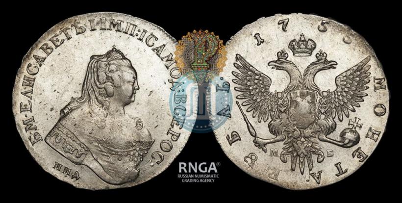 Picture 1 rouble 1755 year ММД-МБ 