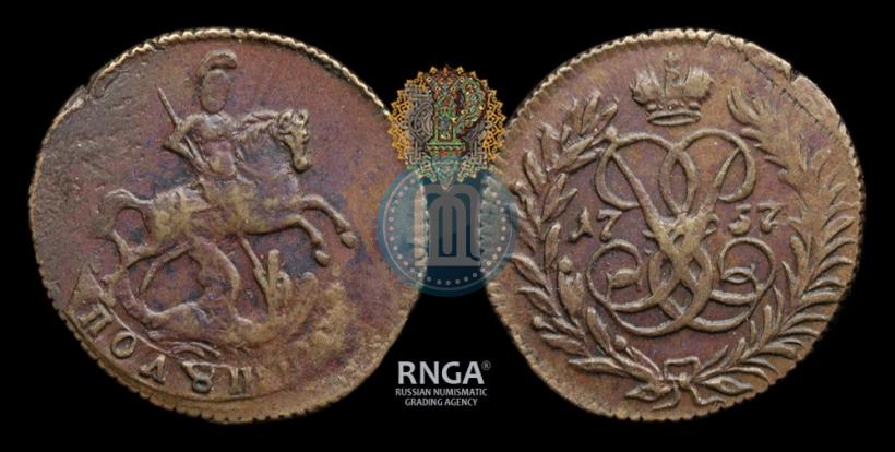 Picture Polushka 1757 year  