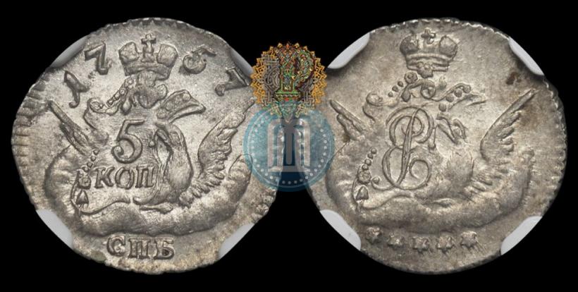 Фото 5 копеек 1757 года СПБ 