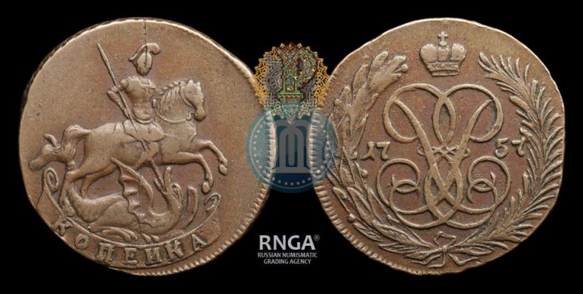 Фото 1 копейка 1757 года  