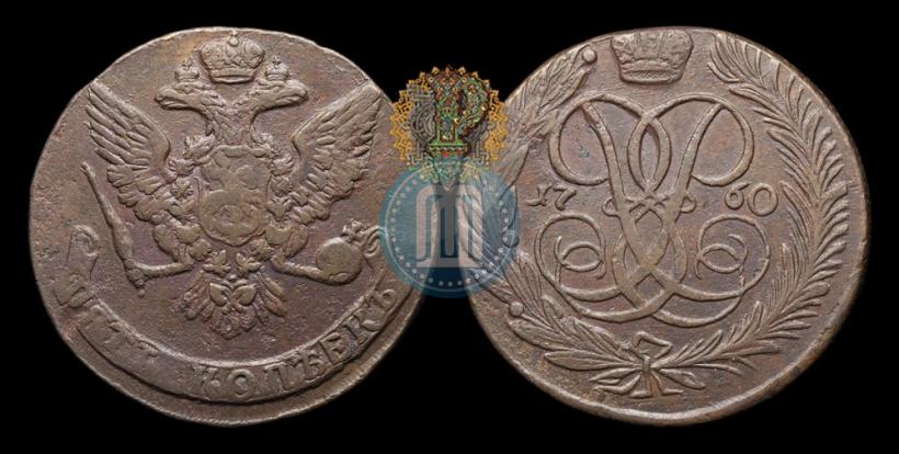 Picture 5 kopecks 1760 year  