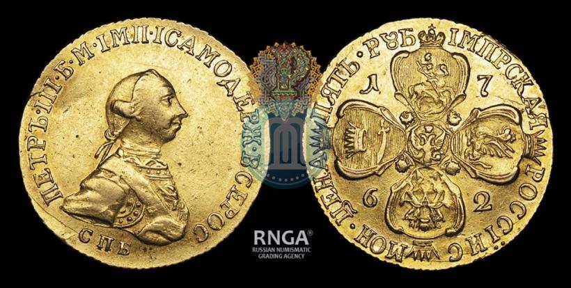 Picture 5 roubles 1762 year СПБ 