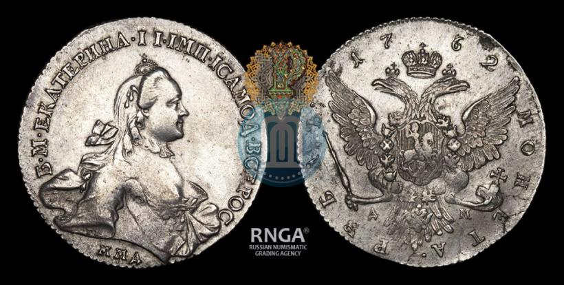 Picture 1 rouble 1762 year ММД-ДМ 