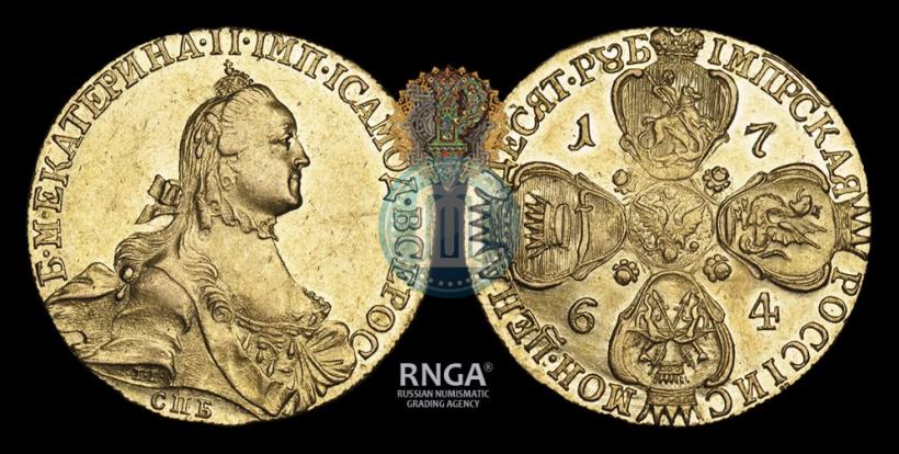 Picture 10 roubles 1764 year СПБ 